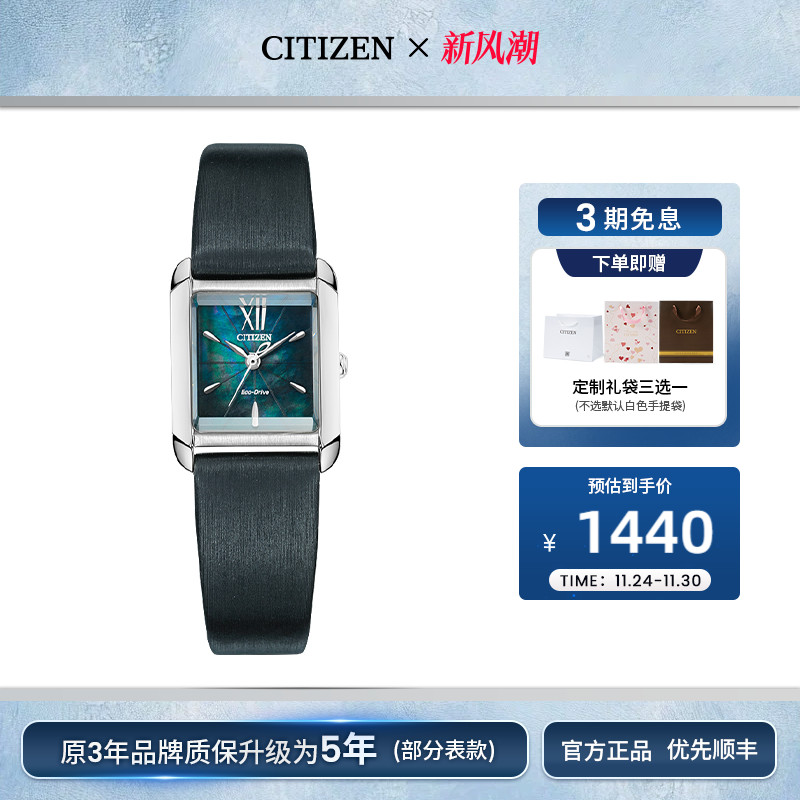 贝母复古小方盘女表礼盒