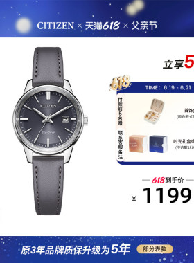 西铁城官方旗舰店光动能烟灰色小牛皮简约情侣男女手表礼物EW2660