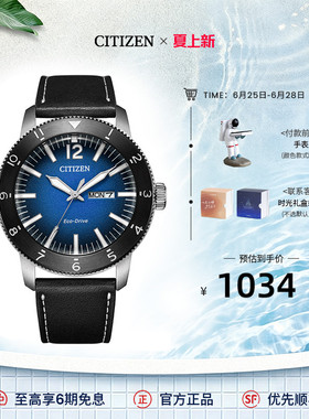 西铁城旗舰店官方正品运动休闲深蓝盘皮带光动能男表AW0077-19LB