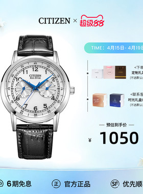 【人气热卖】西铁城官方旗舰店光动能小蓝针休闲皮带男表AO9000