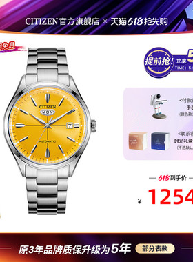 西铁城官方旗舰店CITIZEN C7经典复刻机械男表NH8391