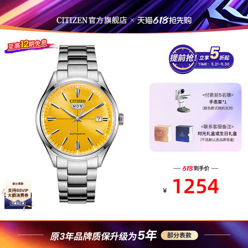 西铁城男士商务休闲2023新品手表