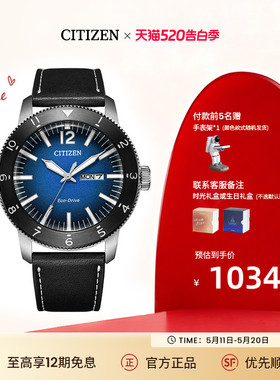 西铁城旗舰店官方正品运动休闲深蓝盘皮带光动能男表AW0077-19LB