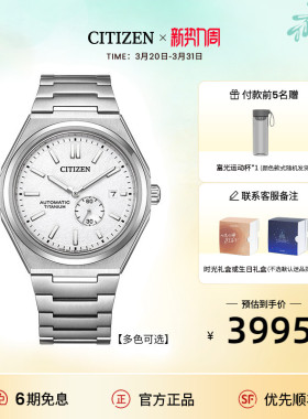 西铁城官方旗舰店机械表钢带商务休闲男表NJ0180