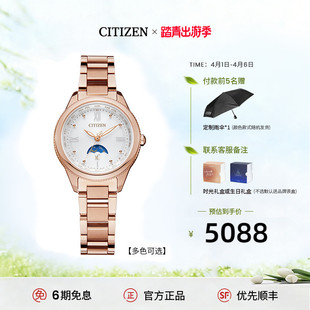 xC系列日相舒博钛光动能电波手表女EE1000 西铁城旗舰店官网新款