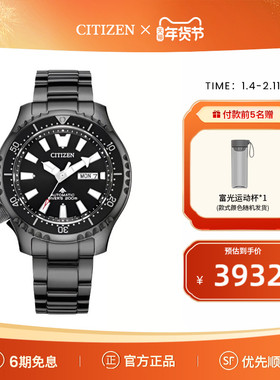 西铁城旗舰店官网正品新款PROMASTER系列表男NY0130