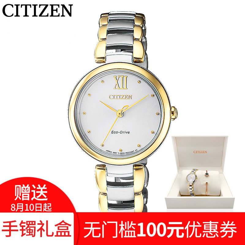 Î÷Ìú³ÇÆì½¢µêÈÕ±¾Hebe´úÑÔʯӢ¹â¶¯ÄÜÊÖ±íÅ®ÕýÆ·¸Ö´øEM0533/0534