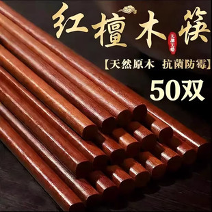 红檀木筷子食品级家用纯天然原木防滑防霉家庭中式实木筷子耐高温