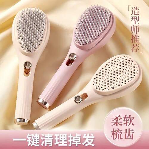可伸缩气垫按摩梳蓬松不打结
