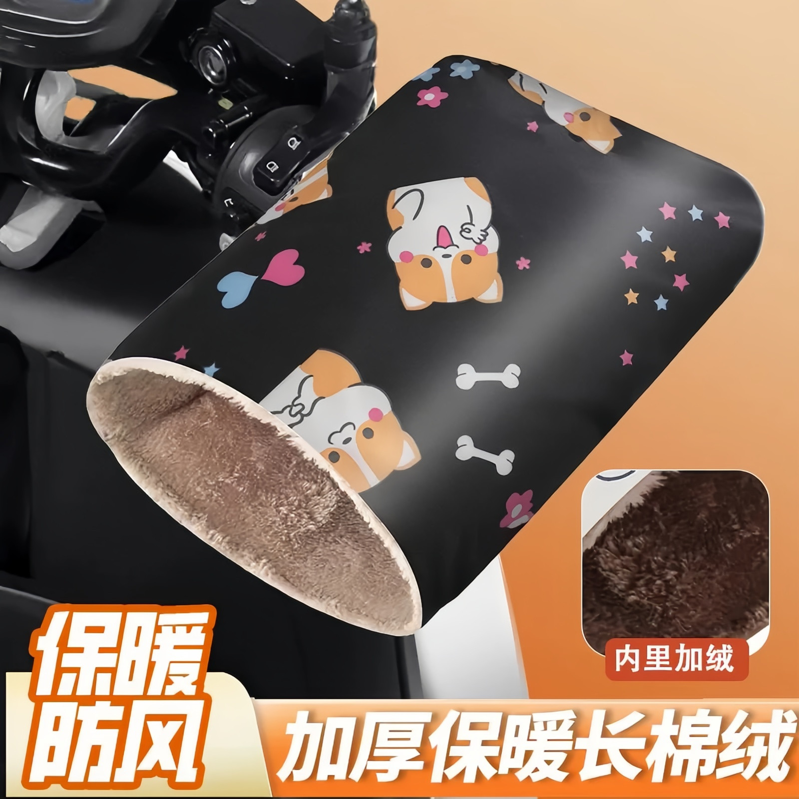 冬季加绒保暖挡风防水骑行手套