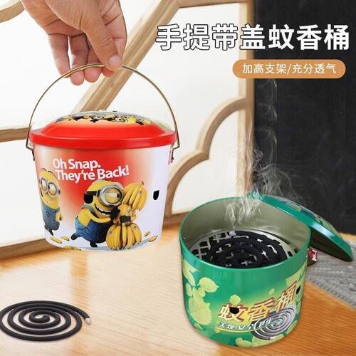 蚊香放置桶手提带盖防烫蚊香