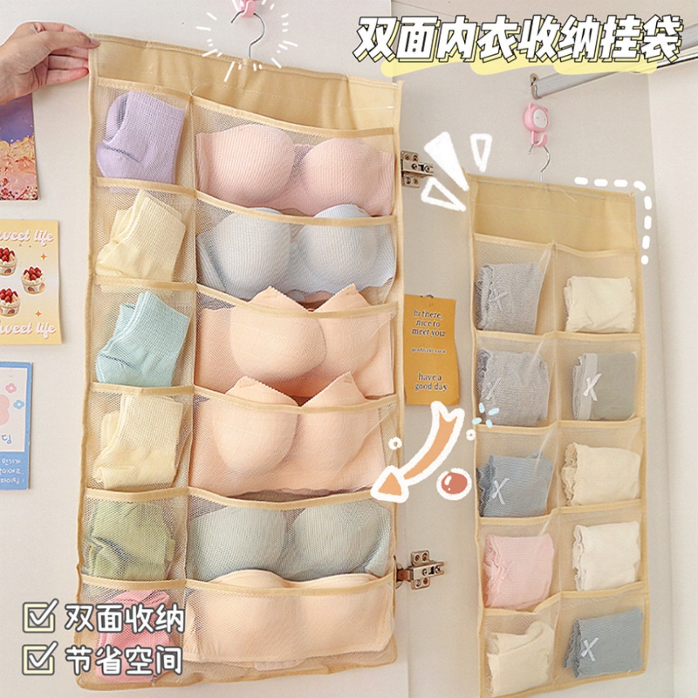 内衣收纳挂袋悬挂式双面分格布袋