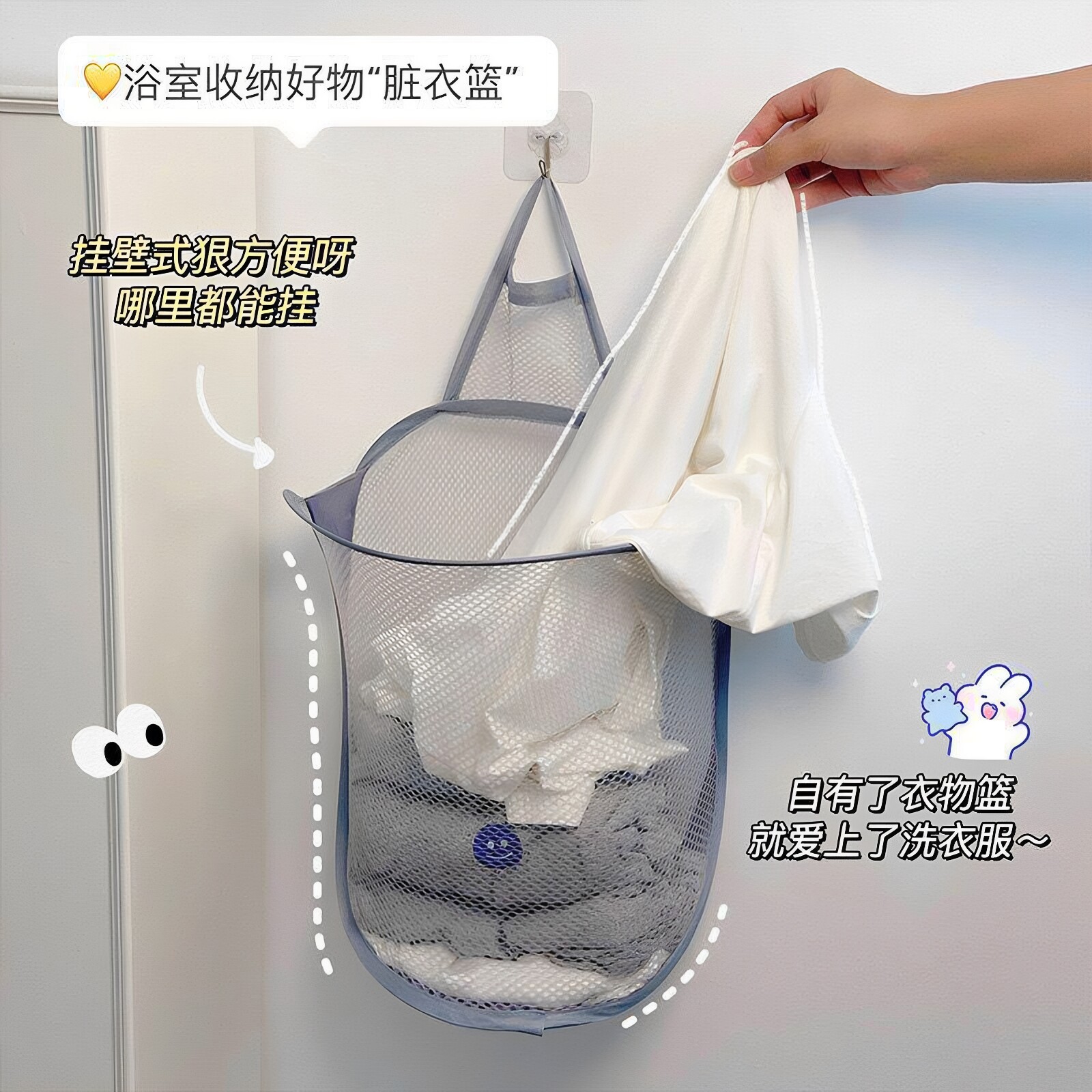 卫生间壁挂折叠脏衣篮
