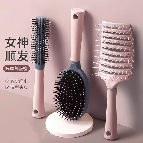 气垫梳子蓬松梳卷发梳女家用排骨梳蓬松颅顶神器不打结顺发气囊梳