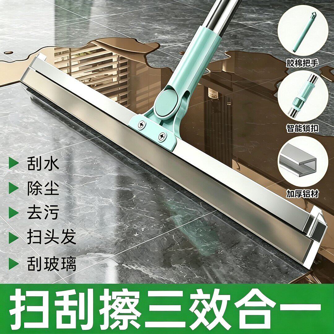 魔术扫把家用硅胶拖把两用浴室地刮地板刮水器扫地神器卫生间挂刷