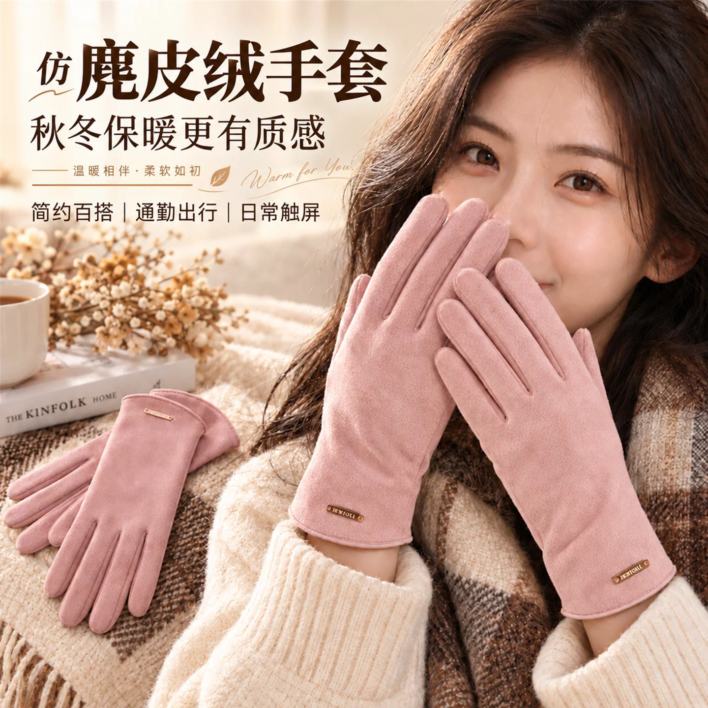 手套冬天女可爱仿麂皮防风开车手套秋冬季加绒保暖骑车露指触摸屏