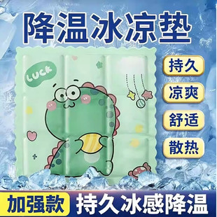 夏季冰垫办公室冰凉椅垫学生床垫凉席凝胶免注水沙发夏天降温坐垫