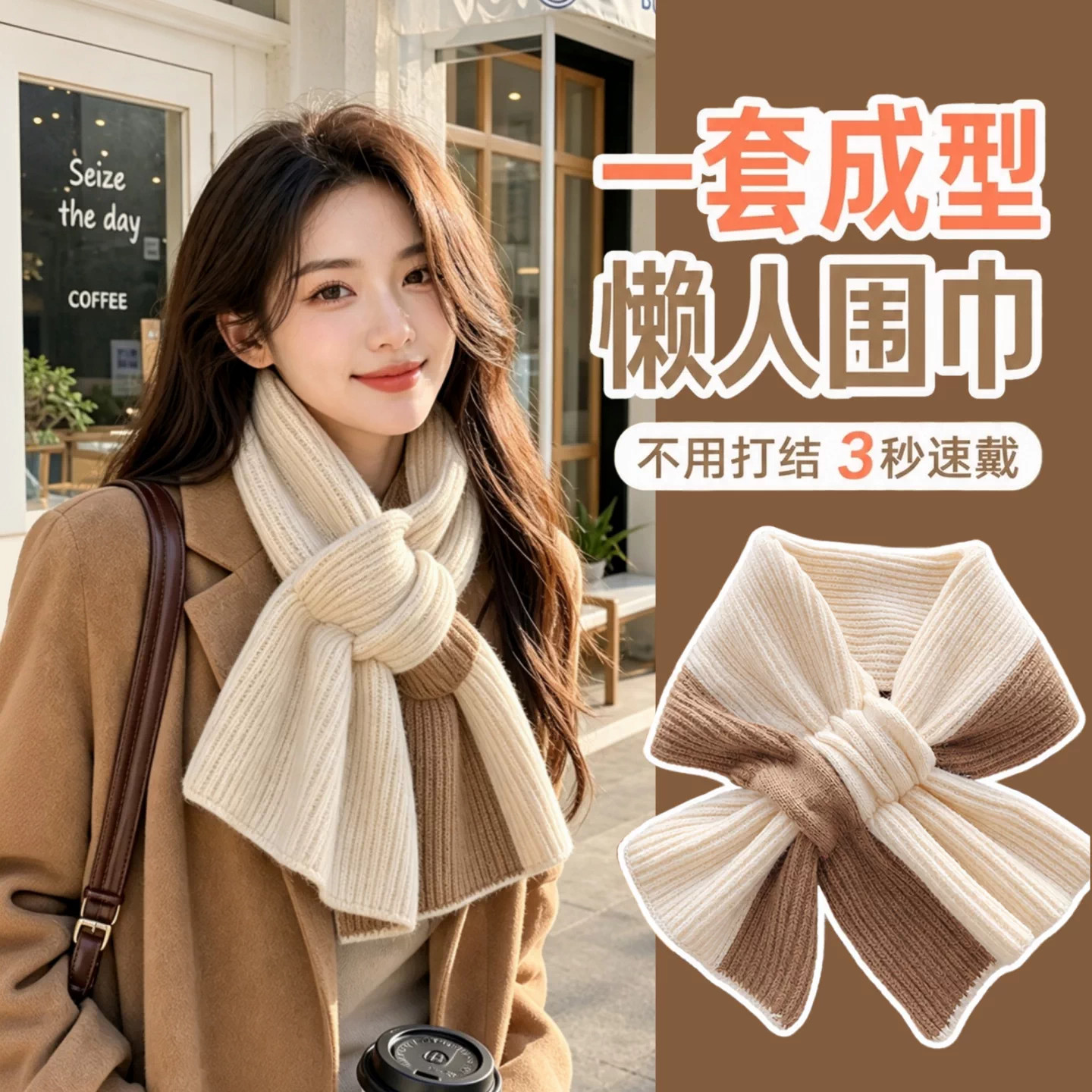 新款围巾女秋冬季御寒保暖拼色针织交叉毛线百搭时尚可爱少女围脖