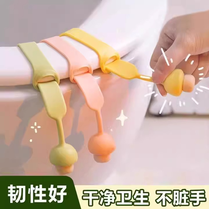 马桶提盖器不脏手可爱硅胶座圈掀盖贴坐便垫圈提手抬揭开盖器把手