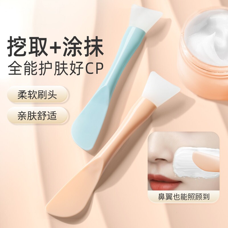 硅胶面膜刷子双头泥膜刷美容院专用涂抹棒挖勺清洁面部刮刀铲工具
