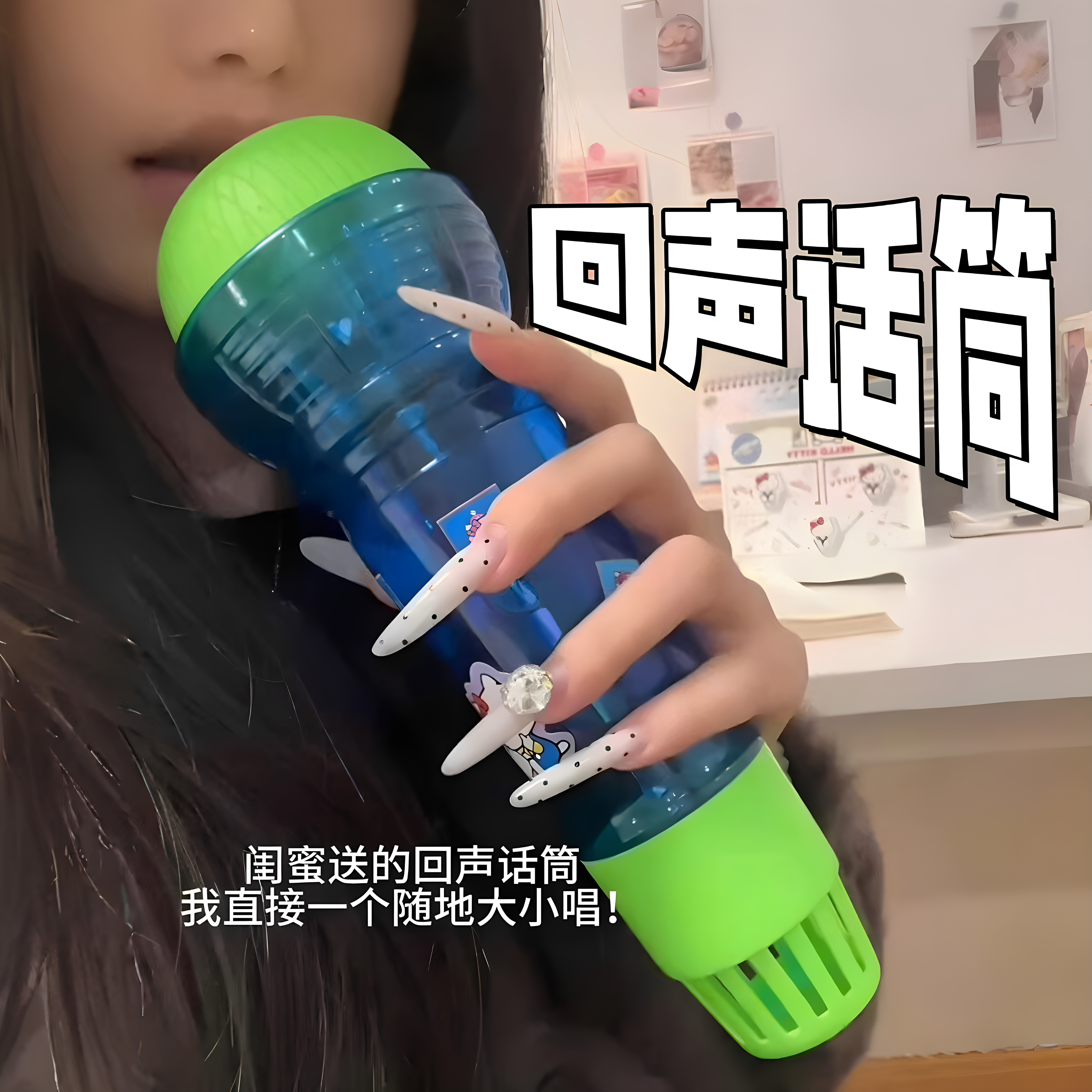 儿童物理回音唱歌话筒
