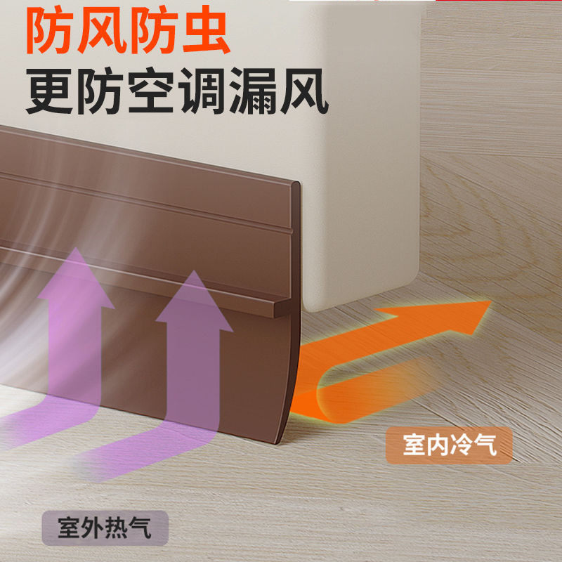 门底密封条隔音防风挡水防虫