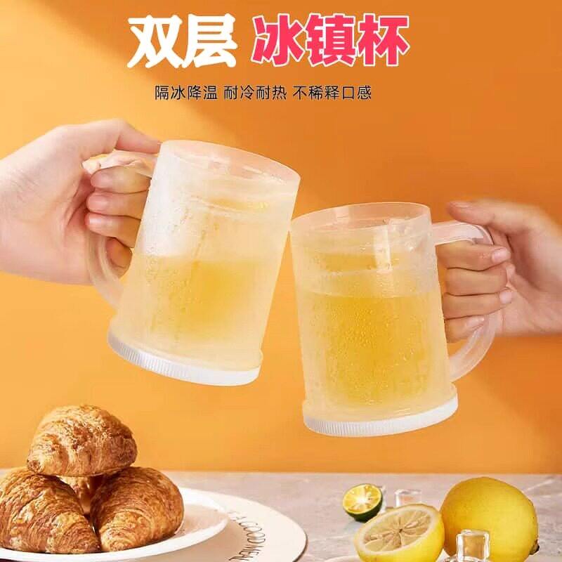 夏季双层制冷冰镇大容量夹层液体冰箱家用冷冻杯子冷饮饮料啤酒杯