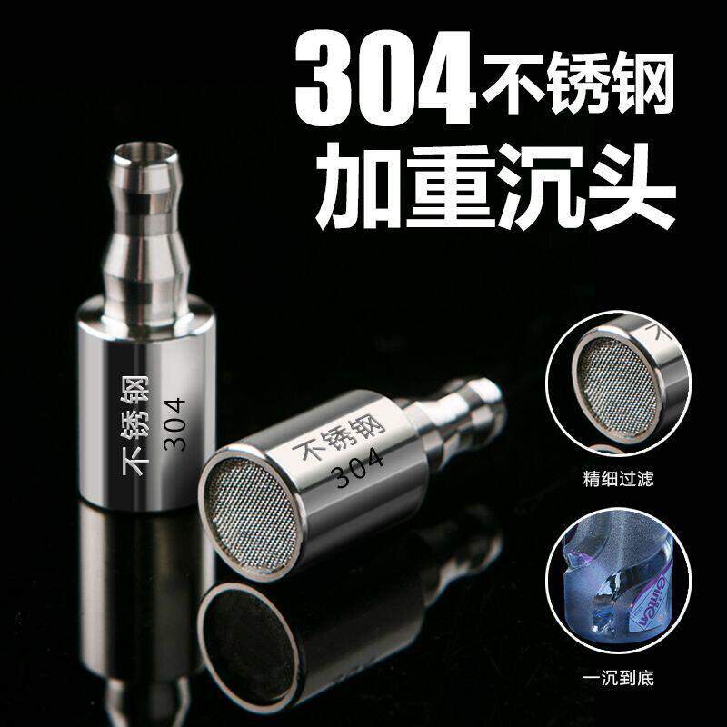 茶具上水管304不锈钢加重沉头
