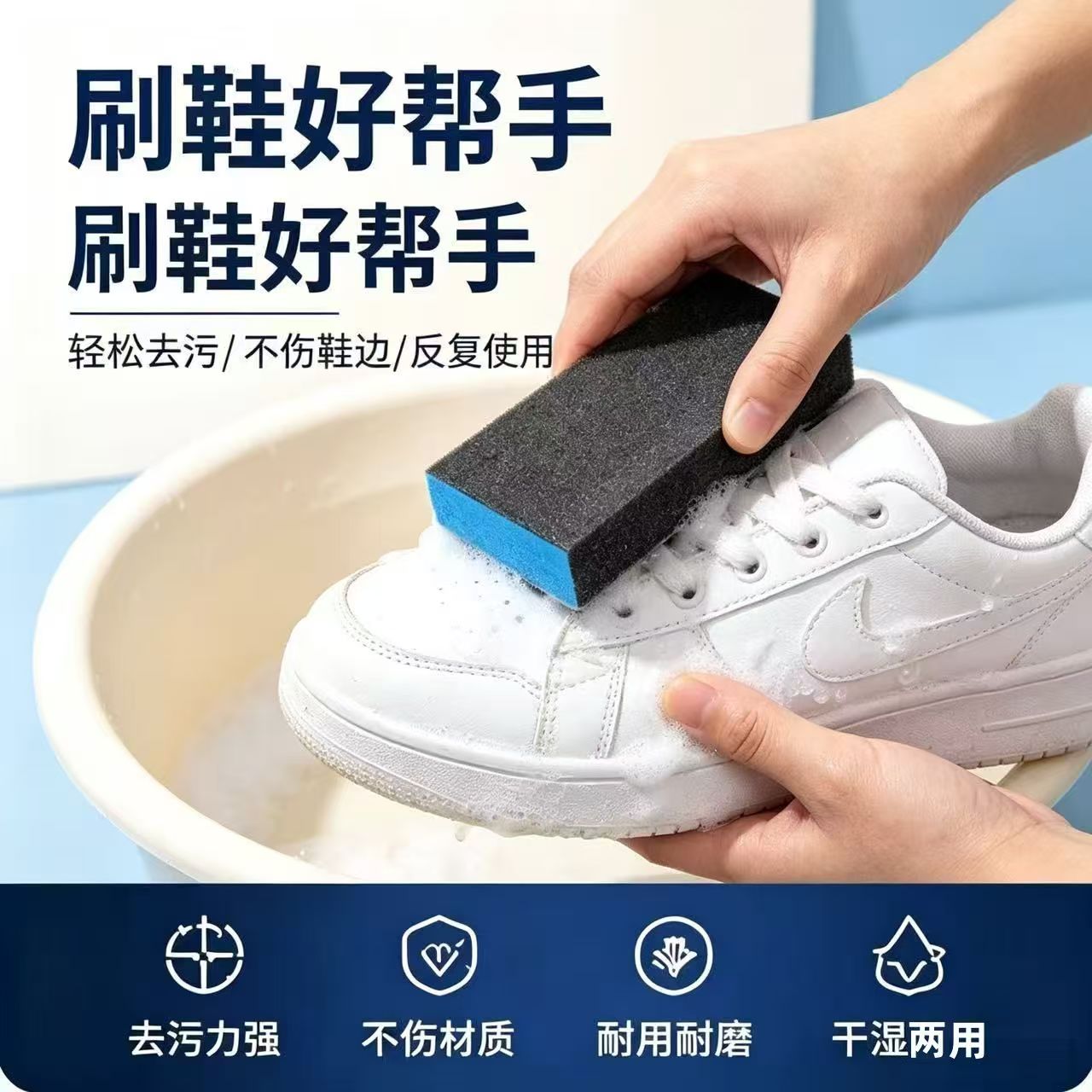 金刚砂海绵擦刷鞋刷锅底黑垢清理神器家庭清洁家用去污洗锅刷碗刷