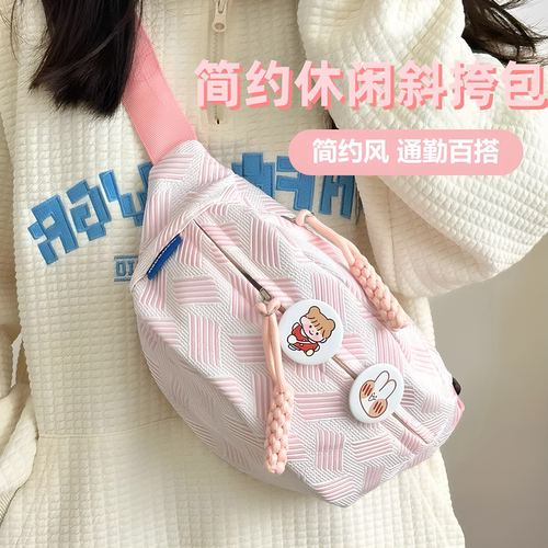 简约可爱森系小清新斜挎胸包女