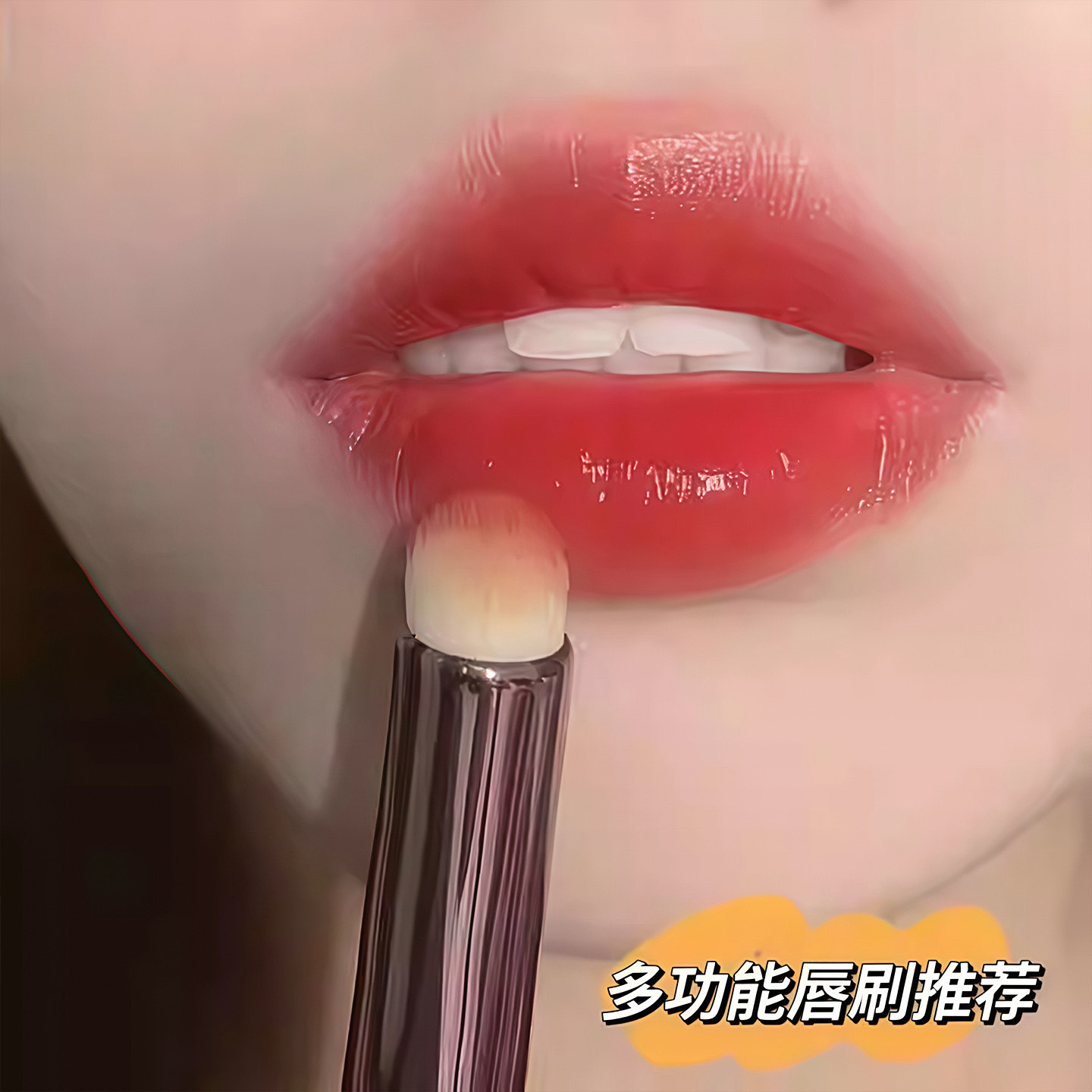 带盖唇刷小圆头晕染刷迷你化妆刷多功能遮瑕刷便携唇膏口红刷唇笔
