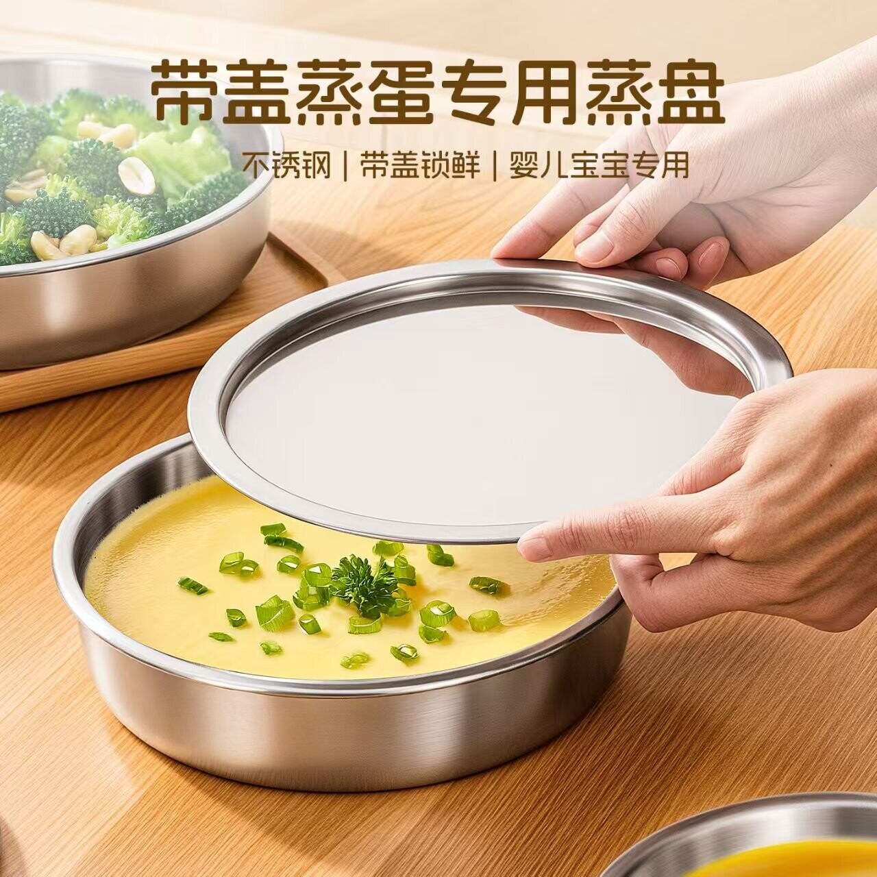 不锈钢蒸蛋碗鸡蛋羹碗蒸菜蒸饭碗带盖家用婴儿炖盅蒸碗耐高温