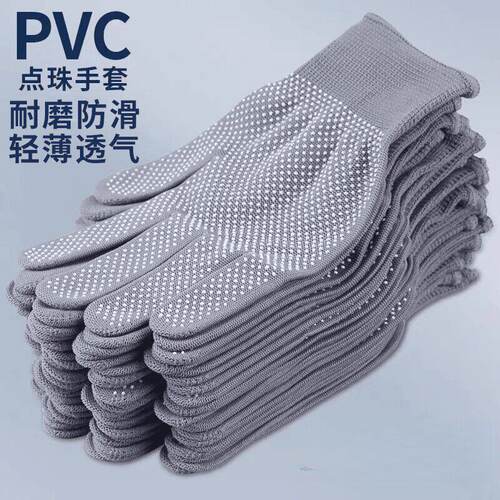 夏季透气防滑耐磨点胶劳保手套