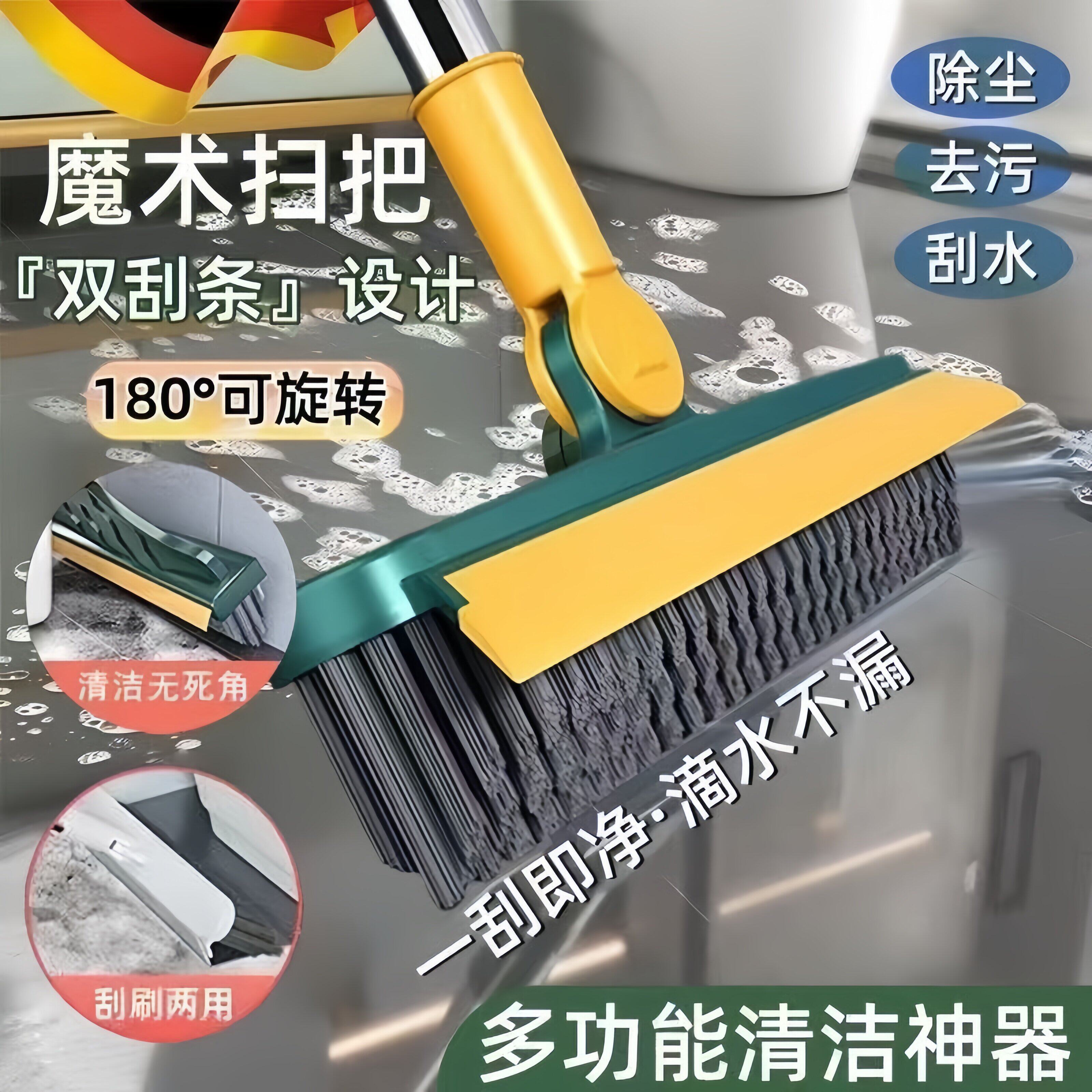 2026超新卫生间刷地家用厕所四合刷子地缝地刷尖型地板刷浴室瓷砖