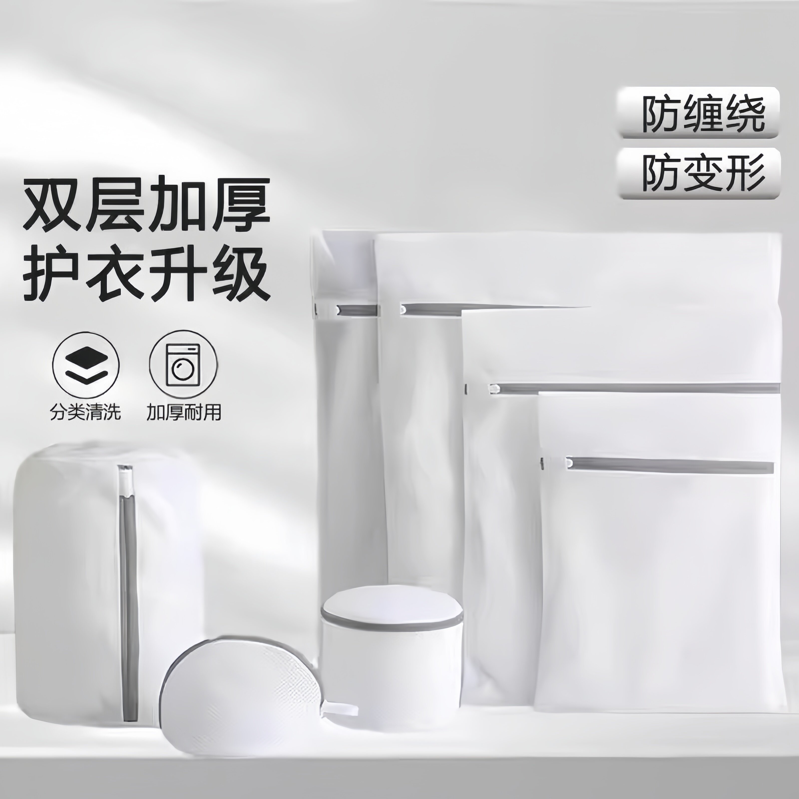 防变形洗衣袋洗衣机专用毛衣羊毛衫内衣护洗袋细网羽绒服过滤网袋