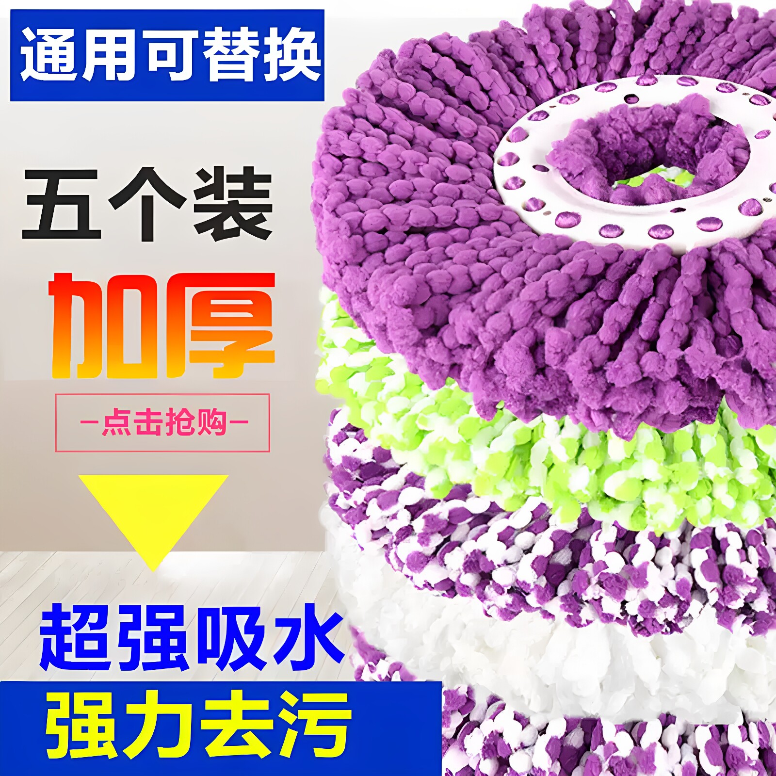 旋转拖把头替换装棉拖头批发