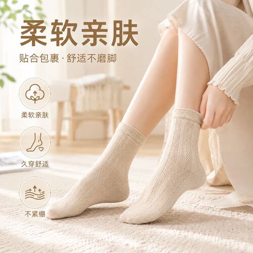 天然汉麻四季吸湿排汗抗菌防臭袜