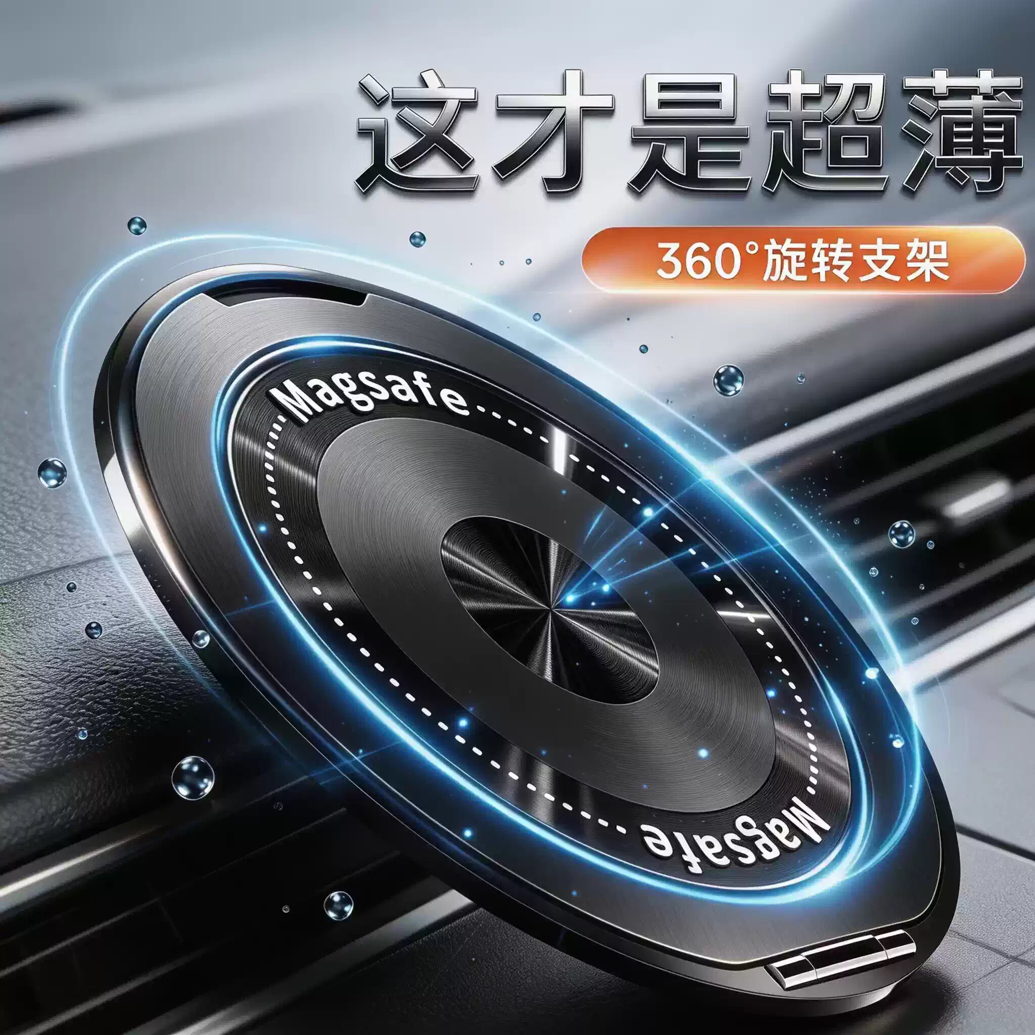新款360度旋转磁吸手机支架粘贴式指环扣背贴桌面床头看直播追剧