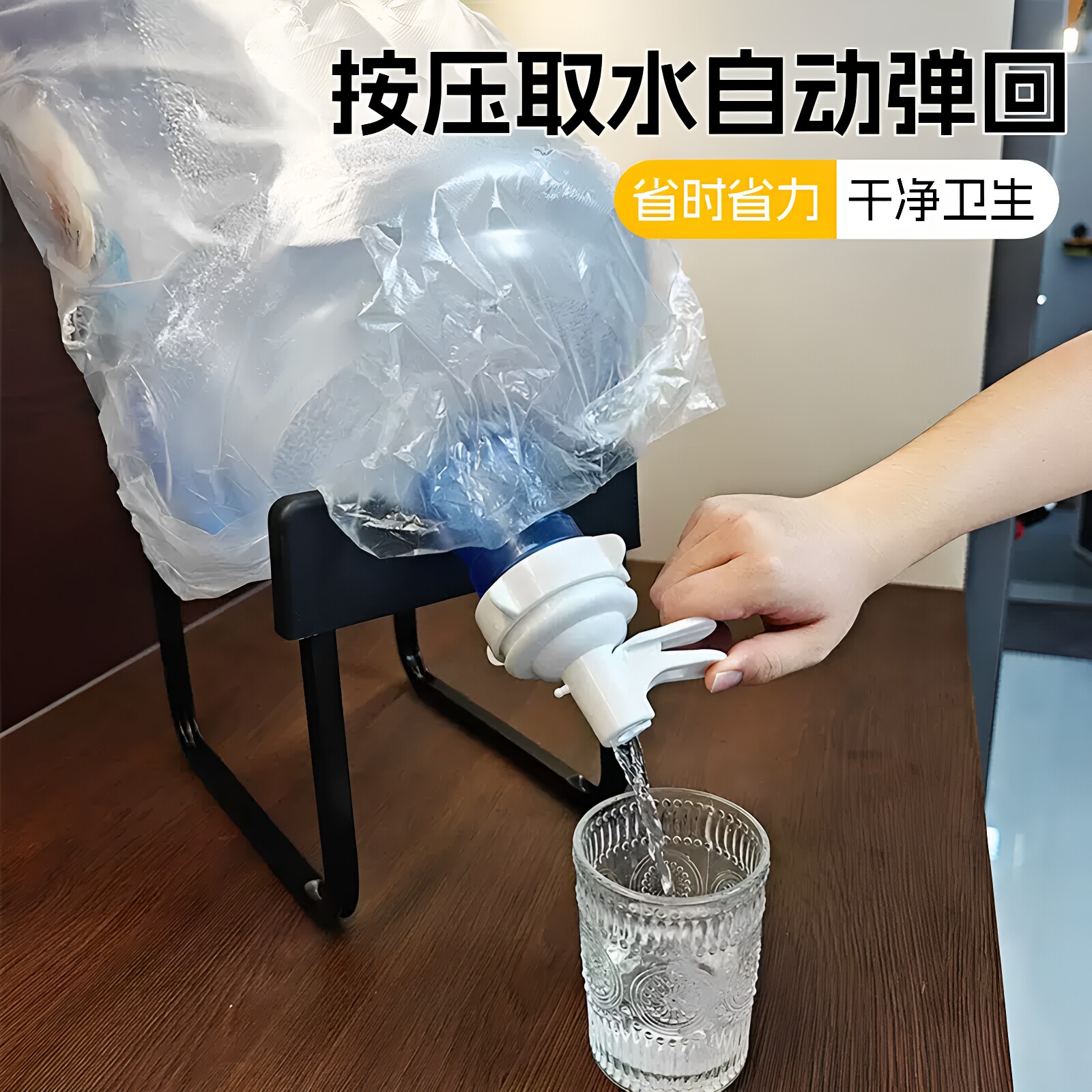纯净水桶支架桶装水架子抽水器倒置取水器矿泉水简易饮水机压水器