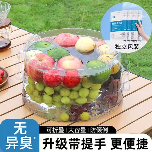 一次性折叠便携洗衣水盆