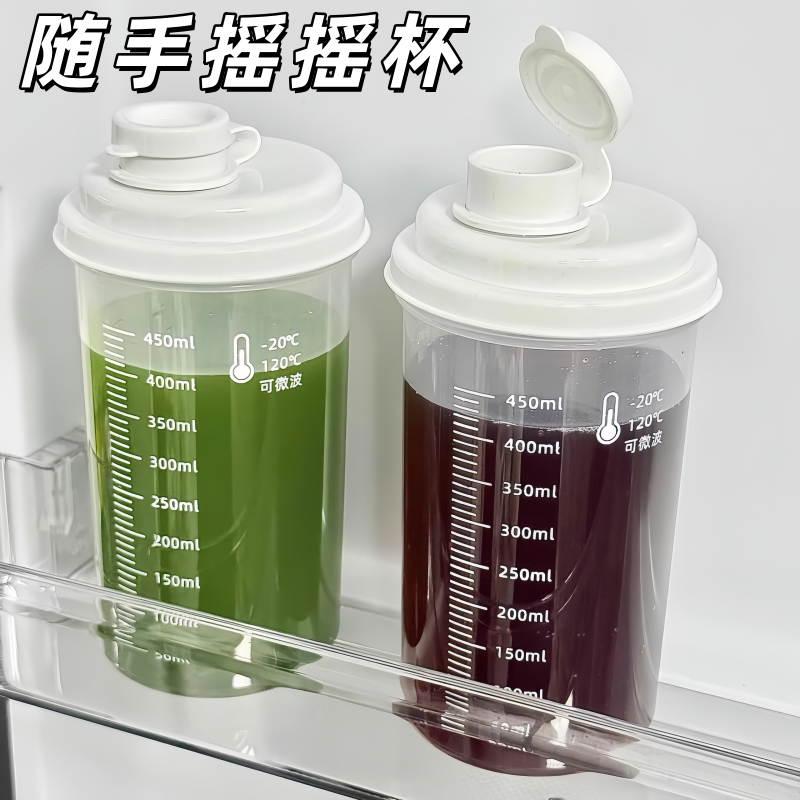 随手豆浆杯子外带咖啡便携早餐牛奶专用耐高温食品级上班密封塑料