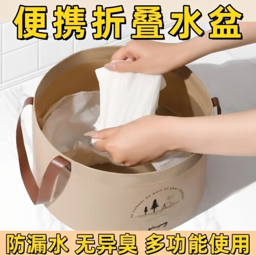 便携可折叠手提洗漱水盆