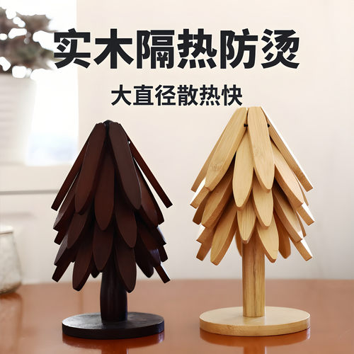实木圣诞树形防烫隔热垫