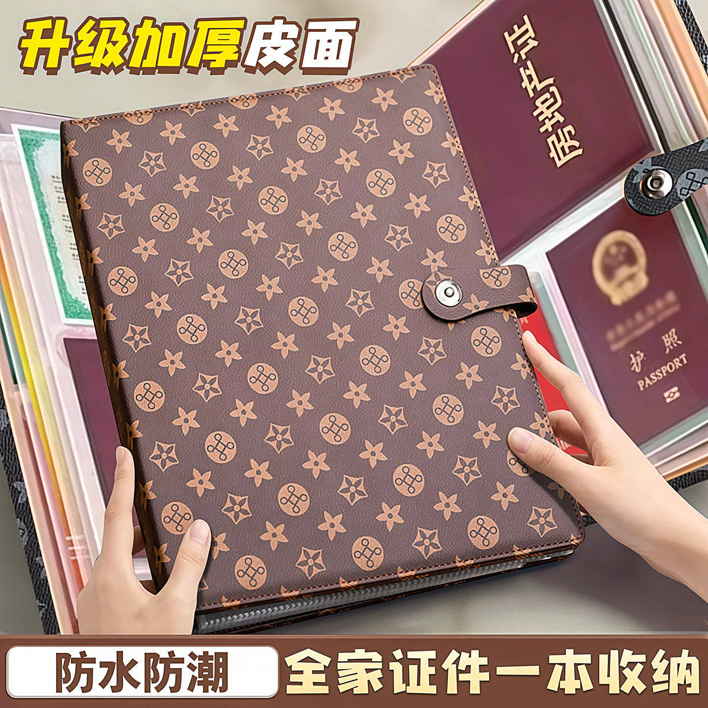加厚皮面超大大容量证件卡包