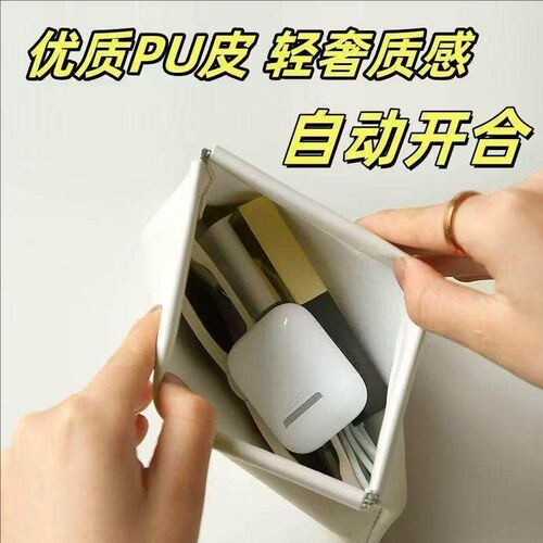 自动闭合便携口红耳机收纳包