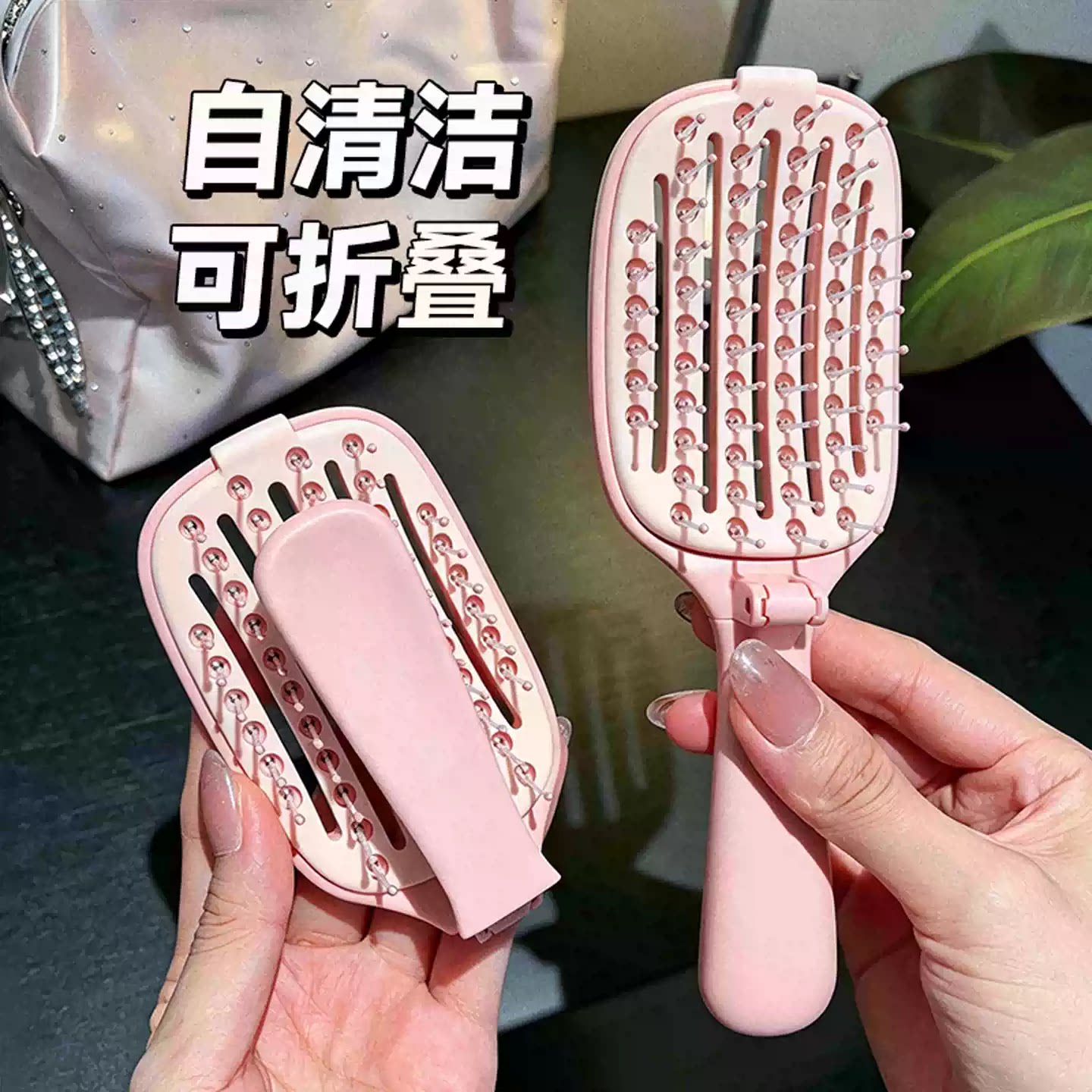 高颅顶蓬松可折叠按摩排骨梳