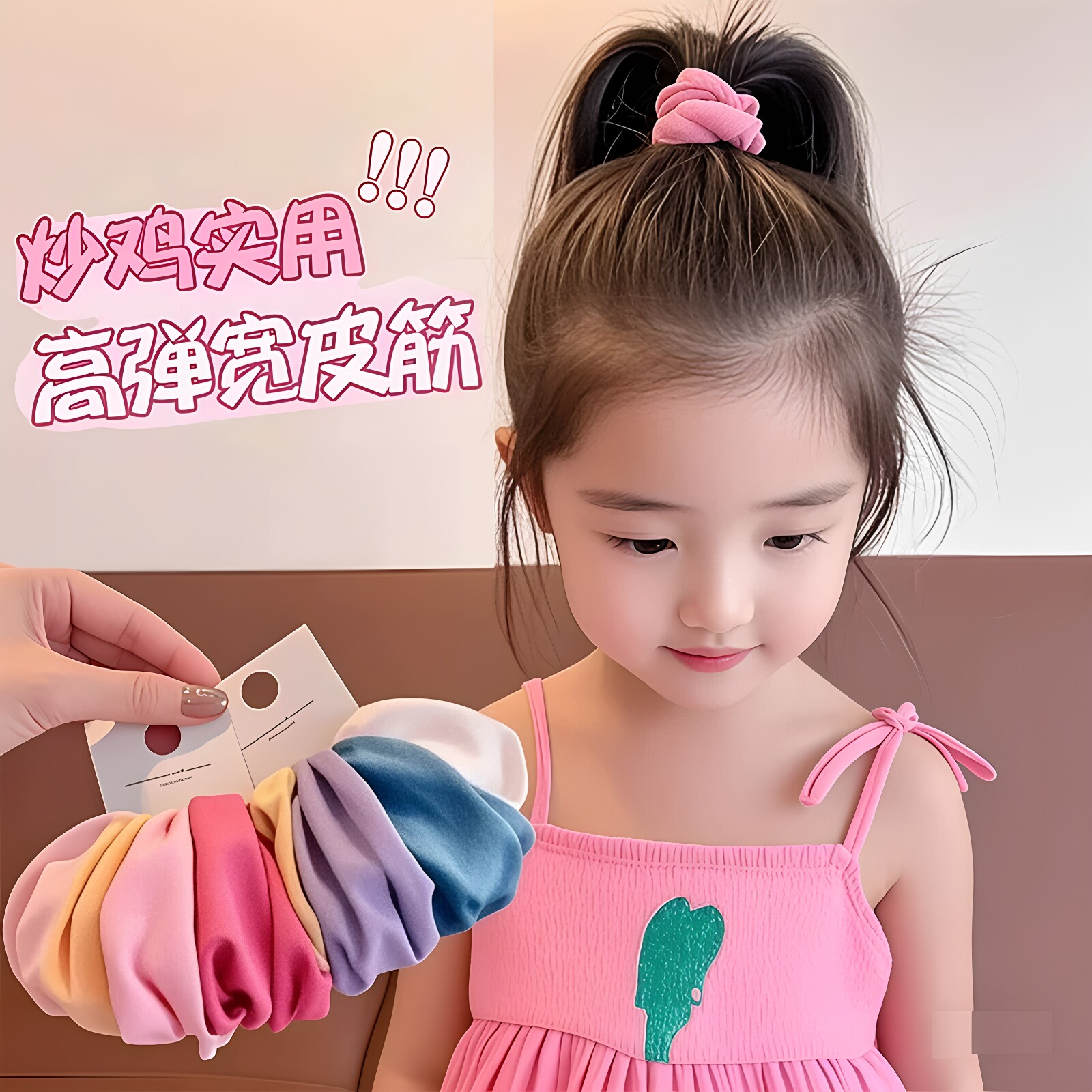 皮筋扎头女儿童面膜头绳高马尾女童发圈高弹力耐用发绳橡皮筋发饰