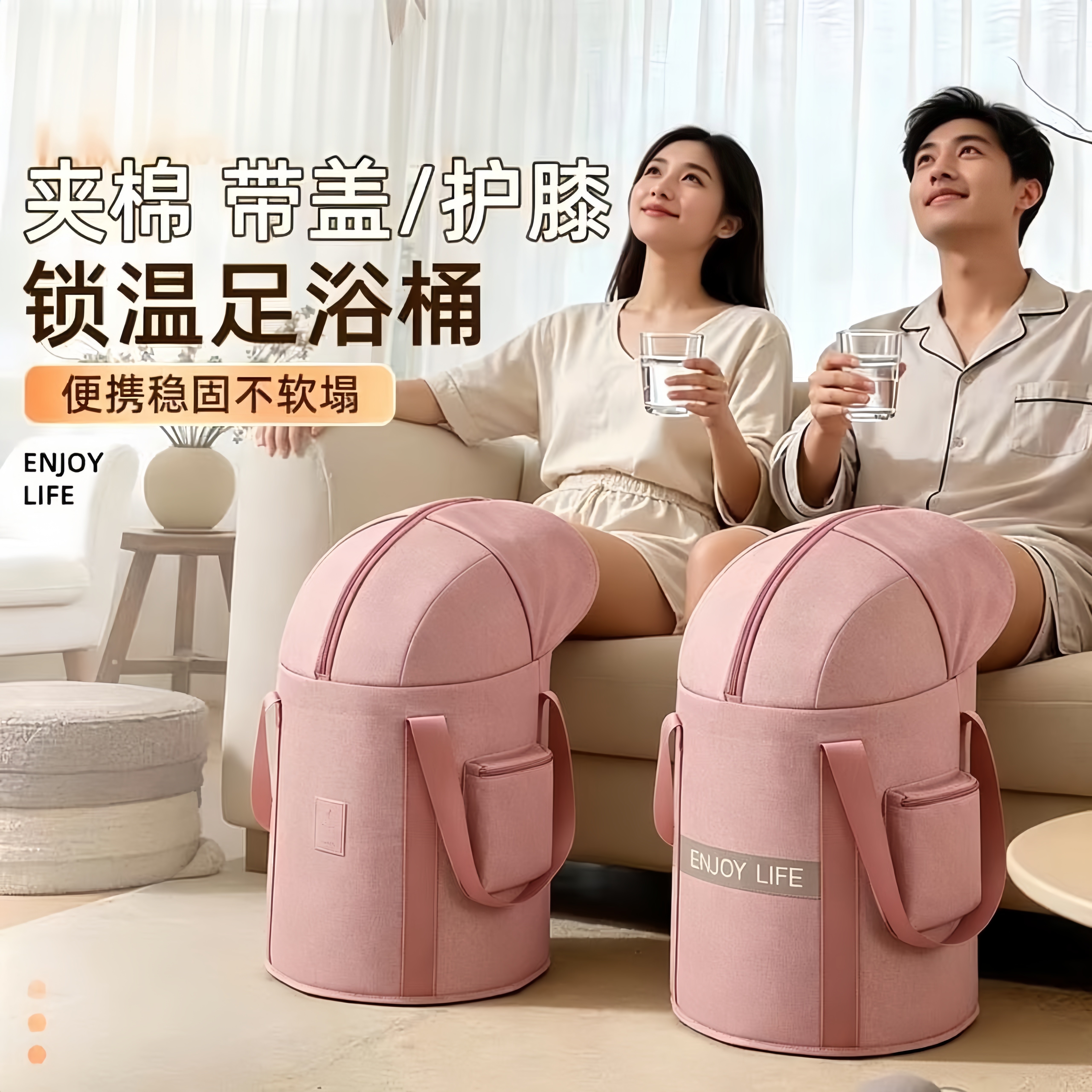 可折叠便携加厚保温泡脚桶