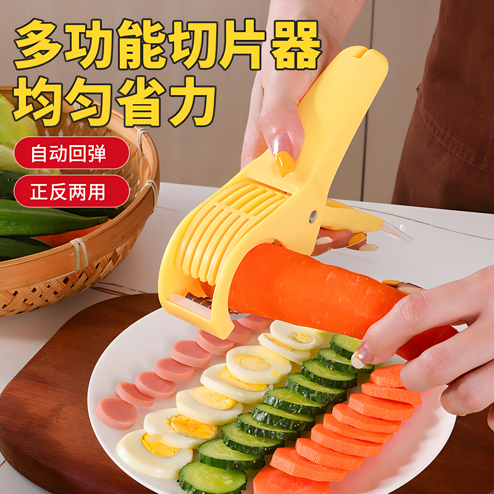 创意多功能香蕉火腿肠切片夹子