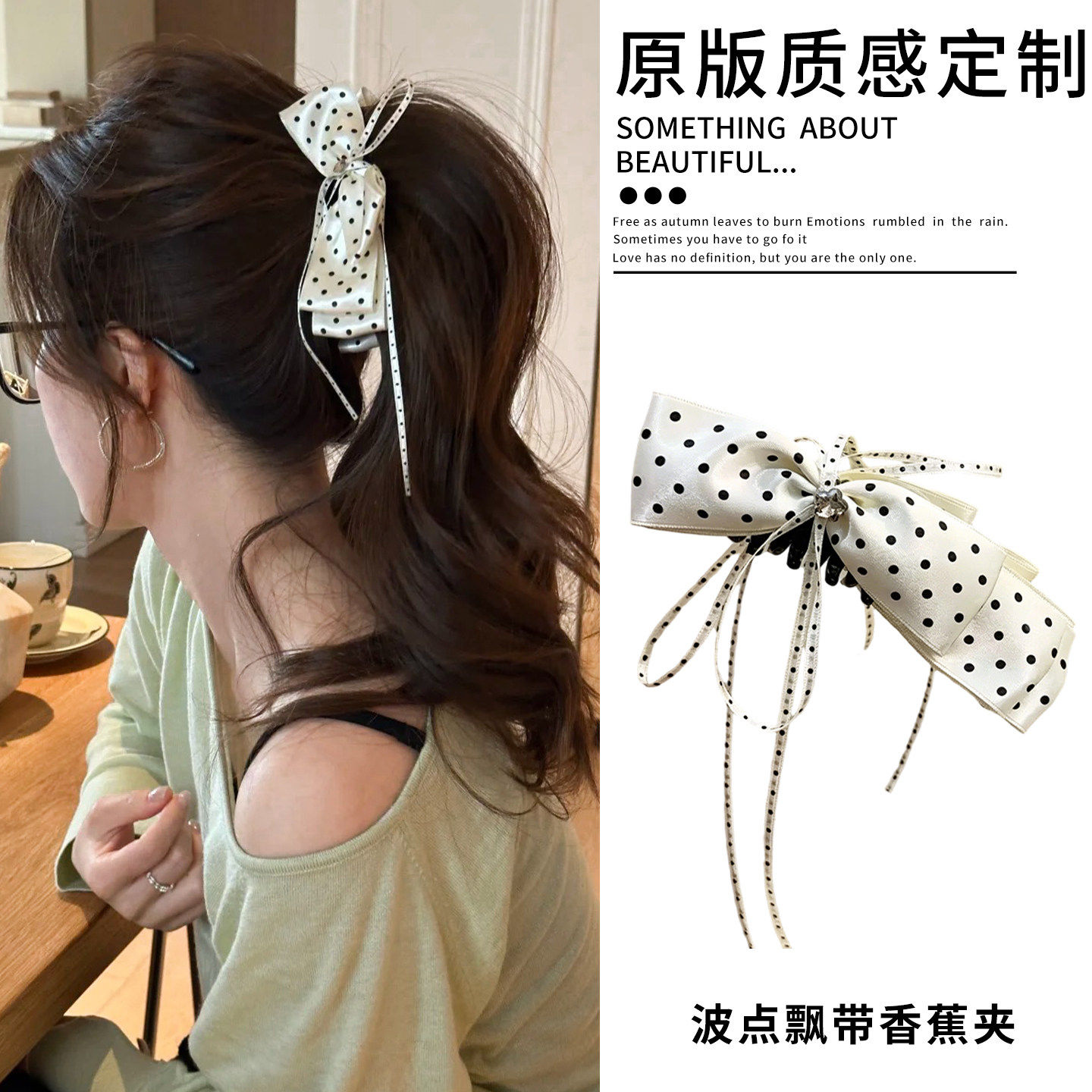 卷发香蕉夹波点蝴蝶结显发量高马尾软塌发夹女后脑勺竖夹发卡头饰